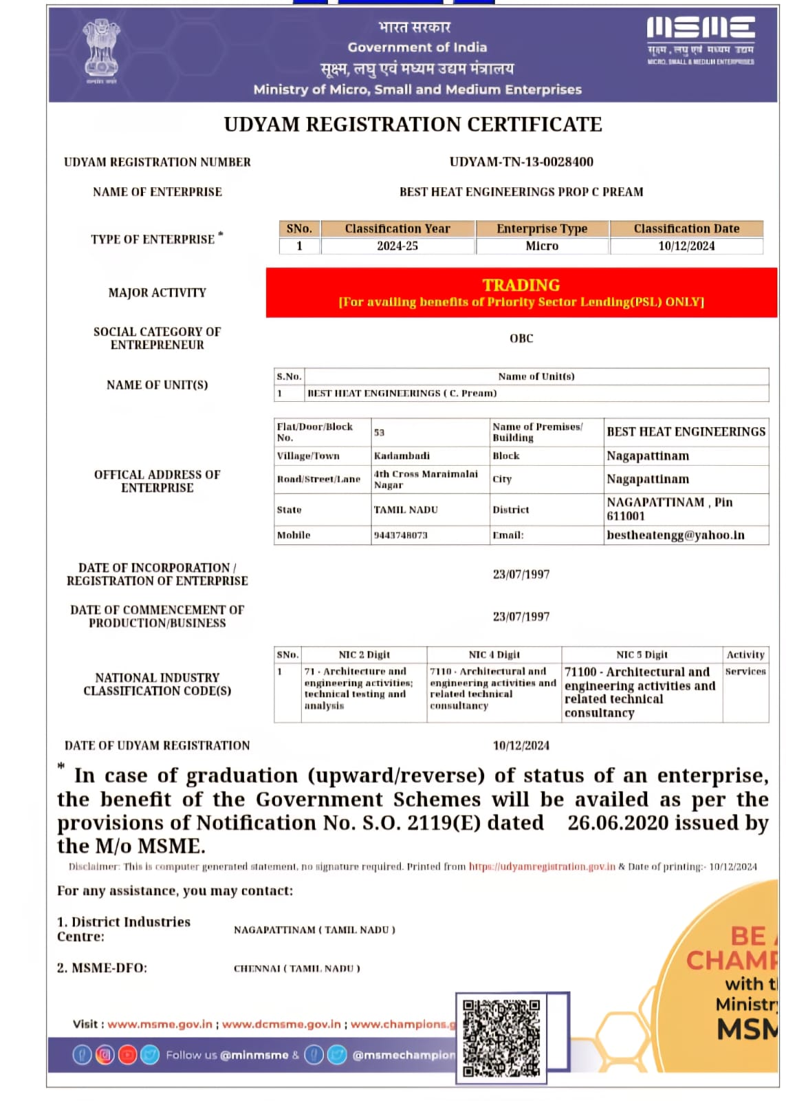 MSME Udyam Registration Certificate — Best Heat Engineerings